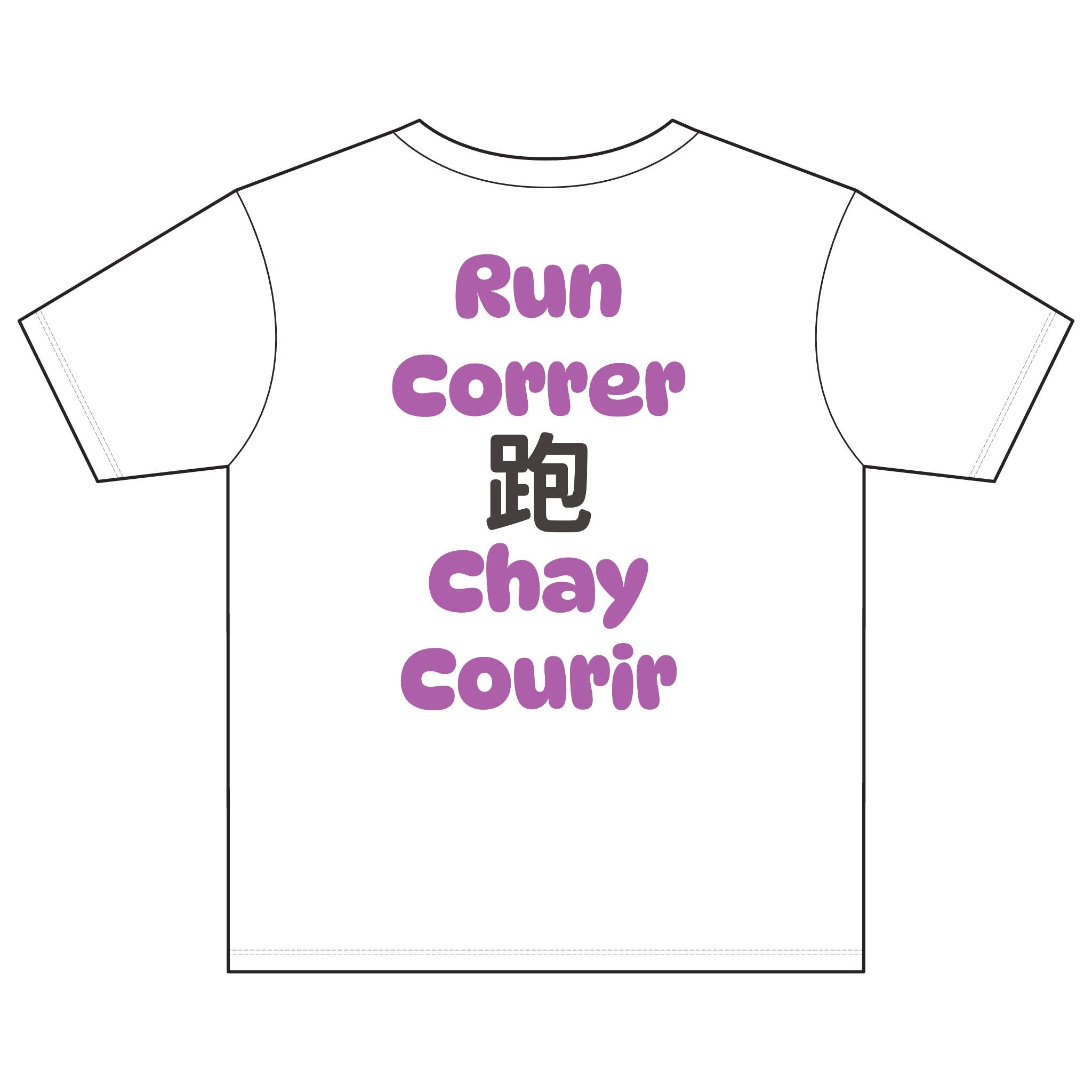Run the World Youth Tee (Run / Correr / 跑 / Chạy / Courir)